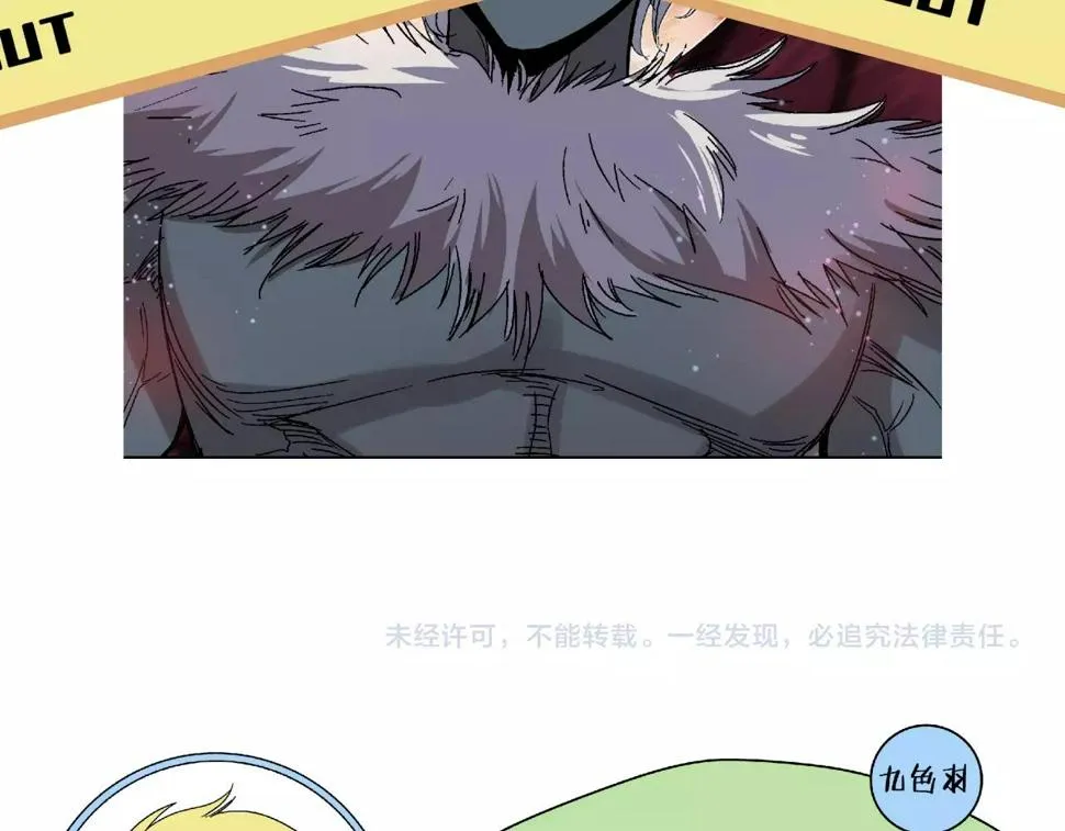 第15话 蟾蜍 第130页