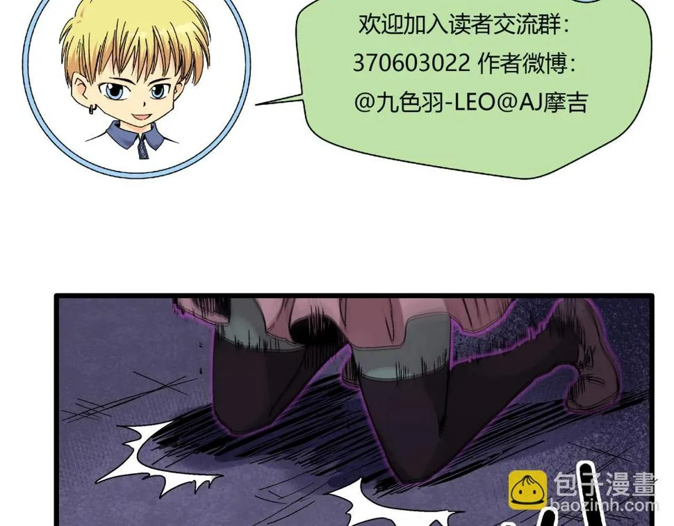 第15话 蟾蜍 第131页