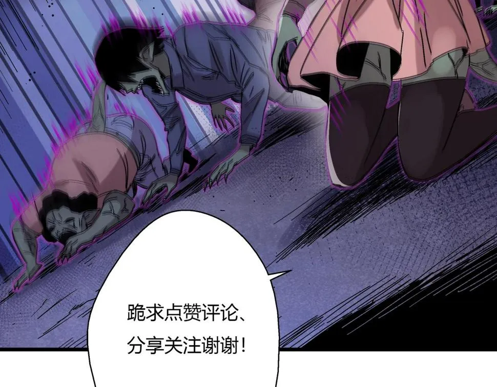 第15话 蟾蜍 第133页