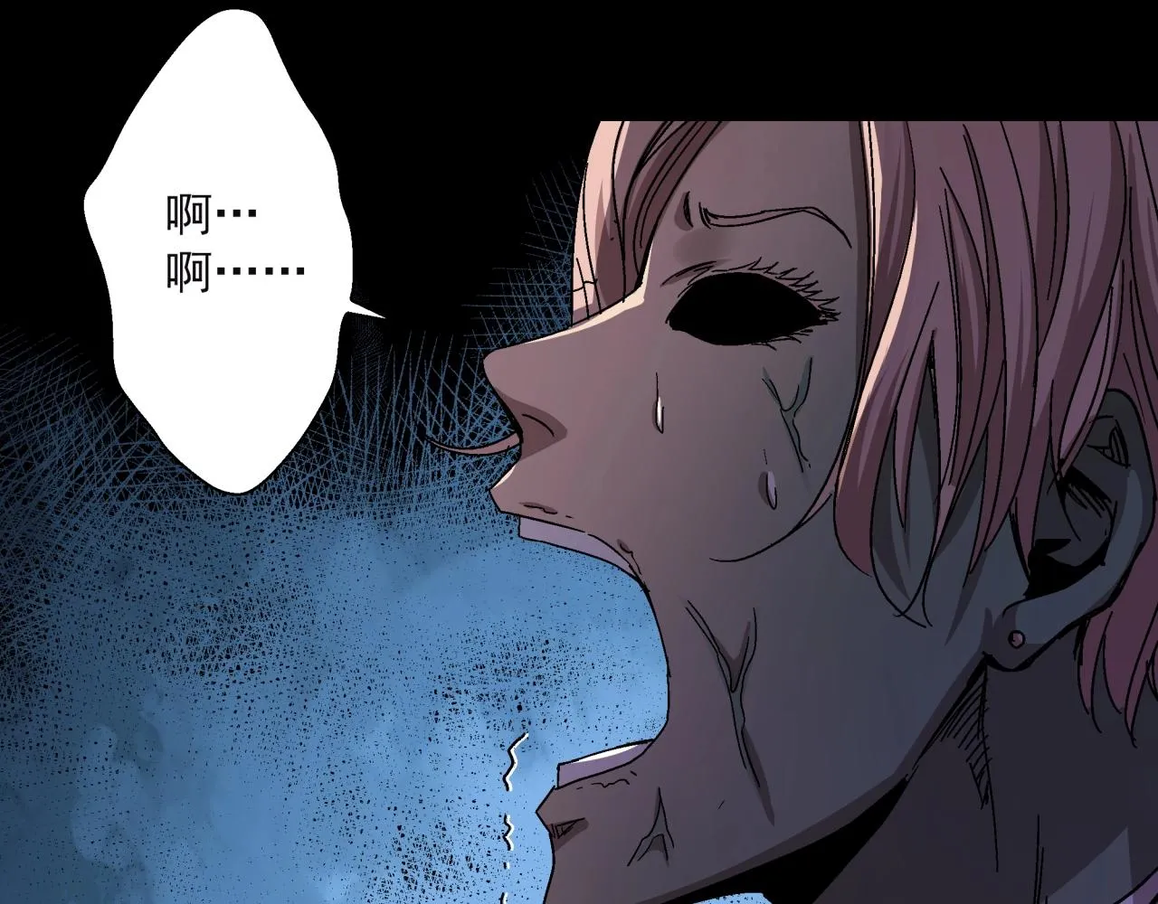 第16话 蚀 第45页