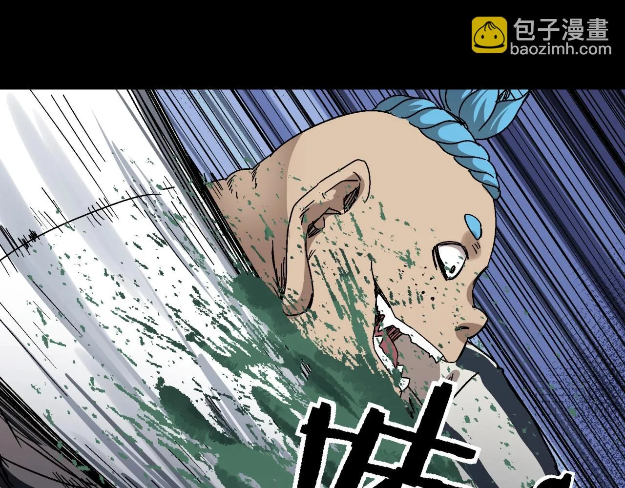 第16话 蚀 第55页
