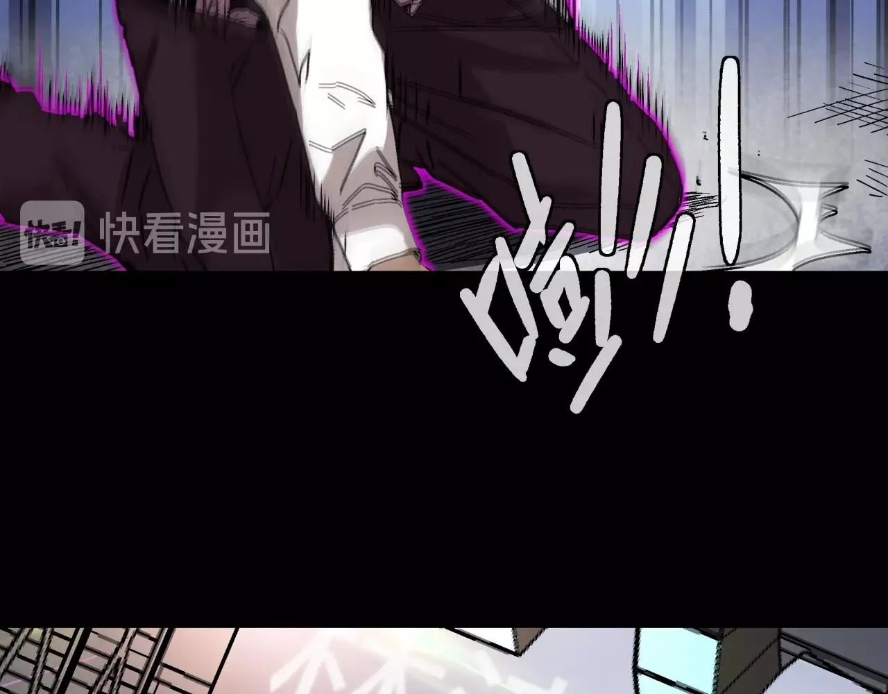 第16话 蚀 第62页