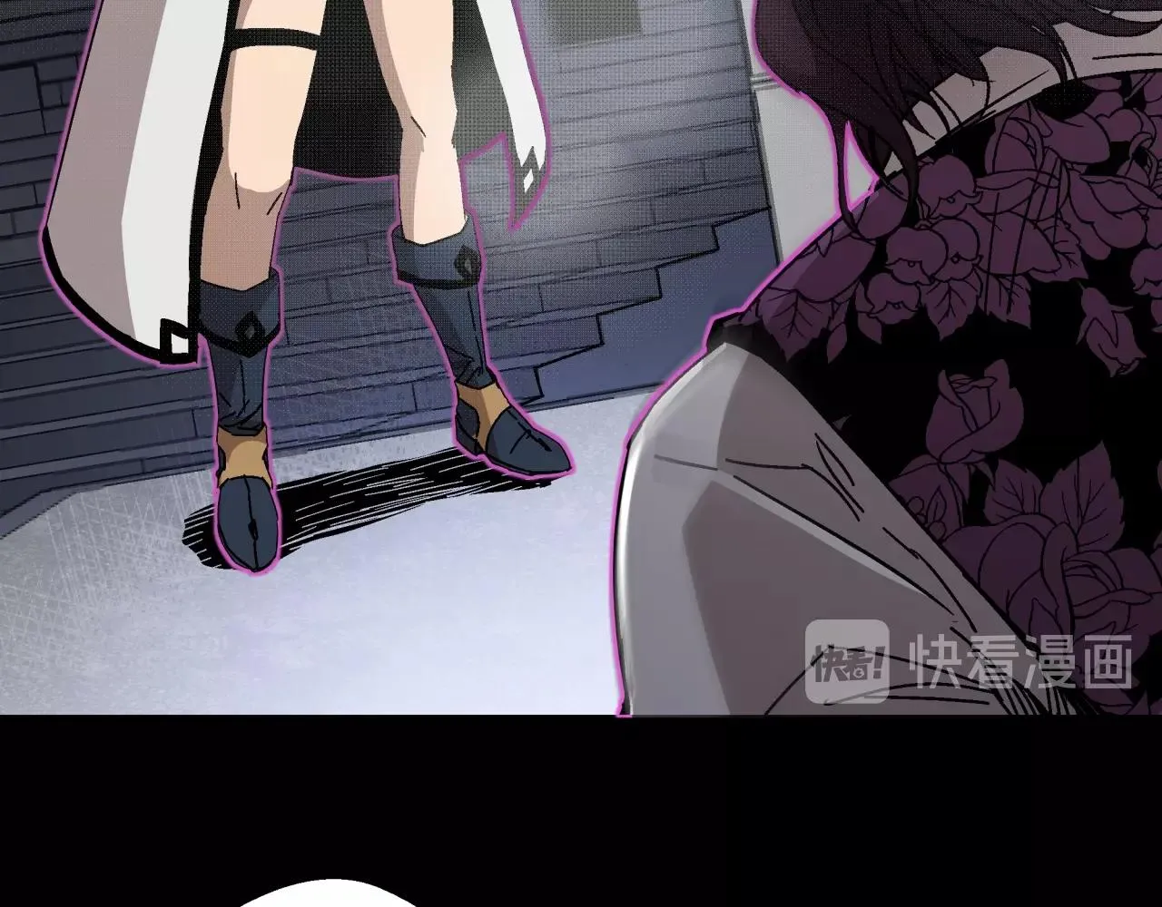 第16话 蚀 第71页