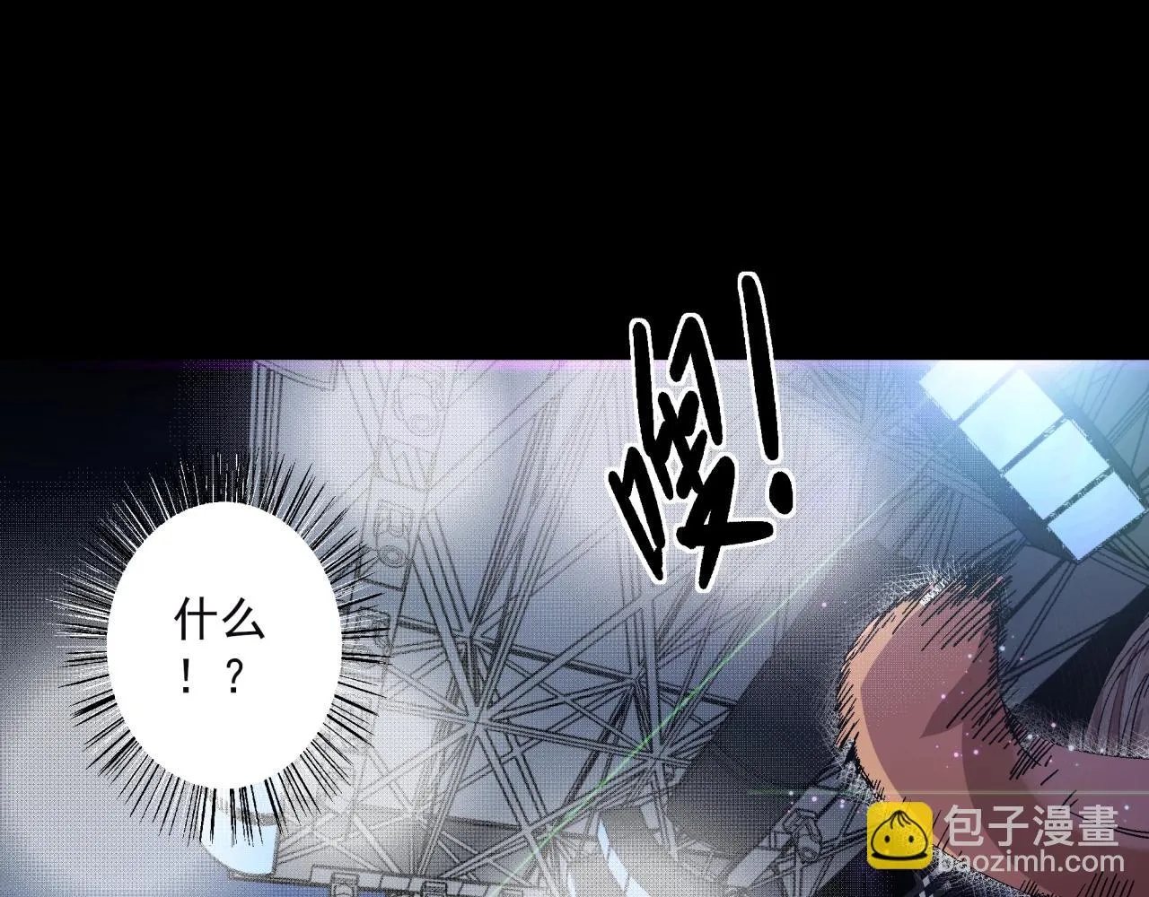 第16话 蚀 第82页