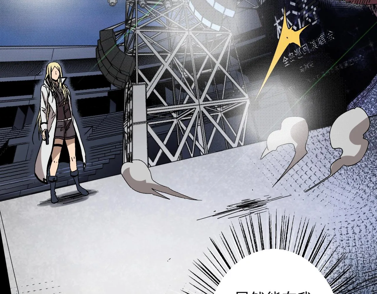 第16话 蚀 第83页