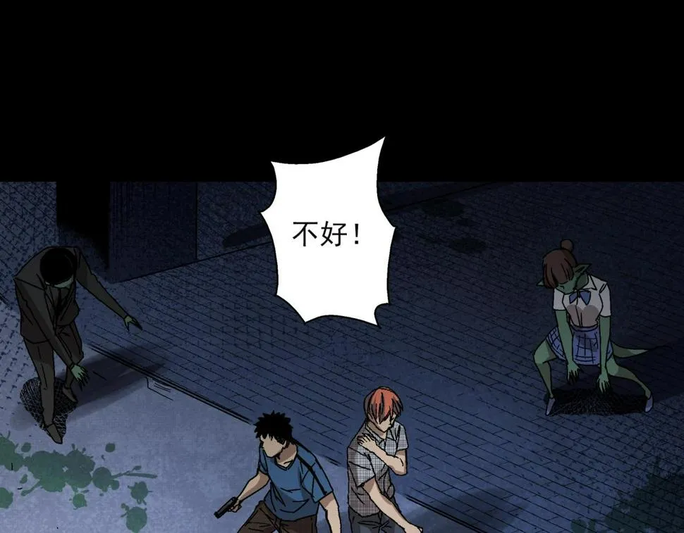 第16话 蚀 第110页