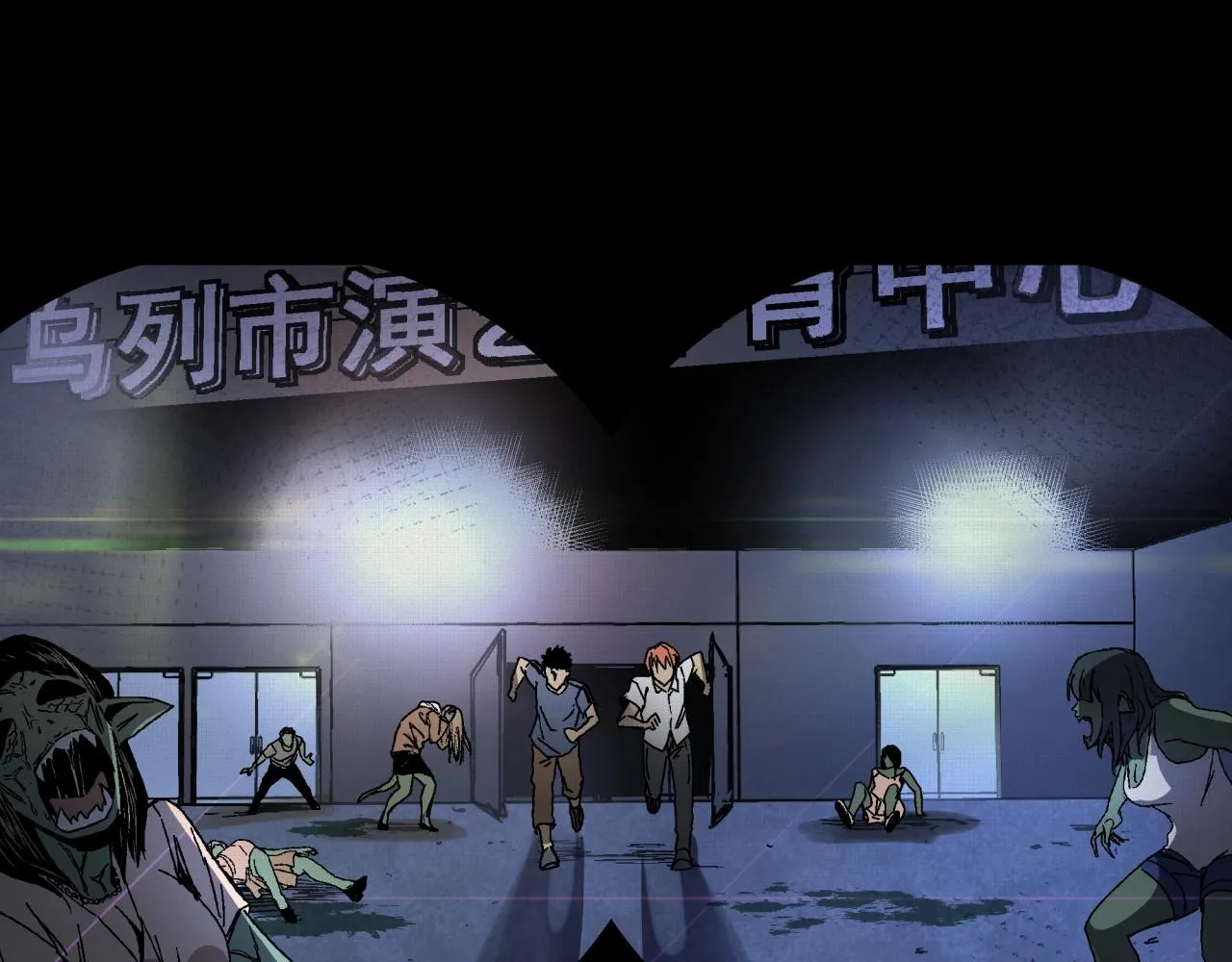 第16话 蚀 第115页