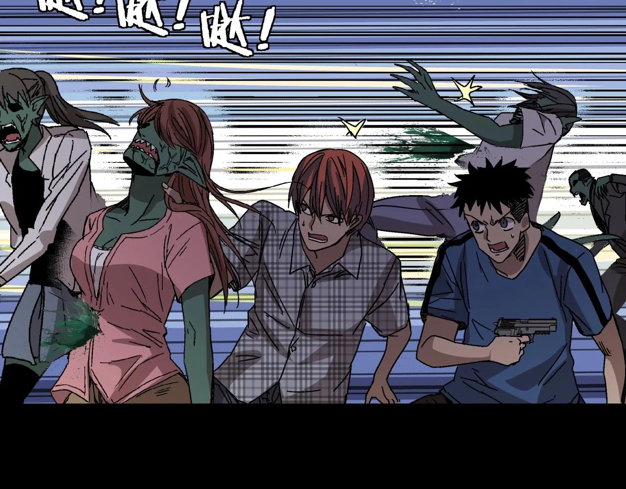 第17话 超度之花 第10页