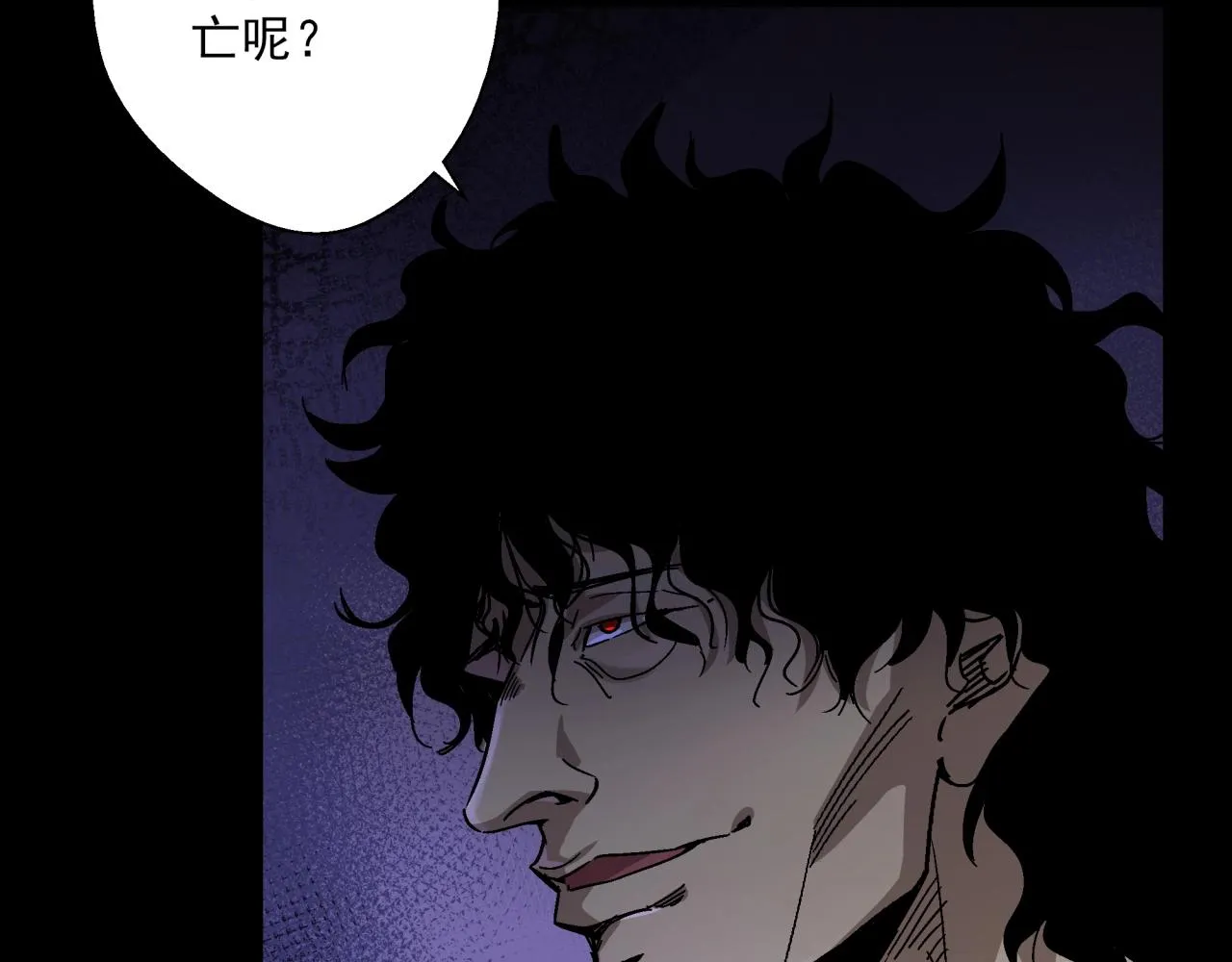 第17话 超度之花 第27页