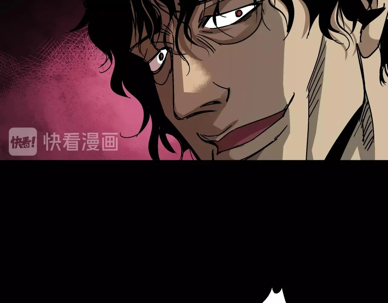 第17话 超度之花 第33页