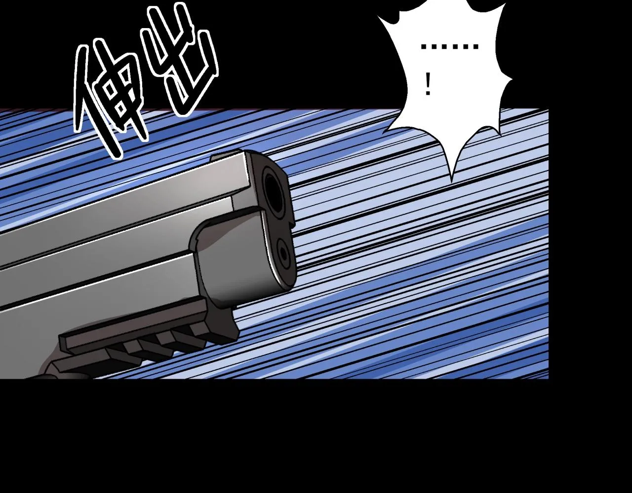 第17话 超度之花 第34页