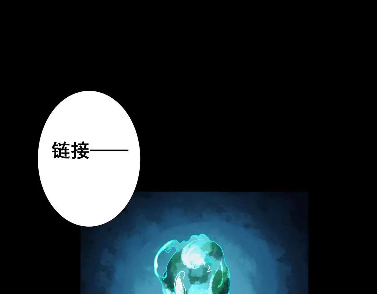 第17话 超度之花 第48页