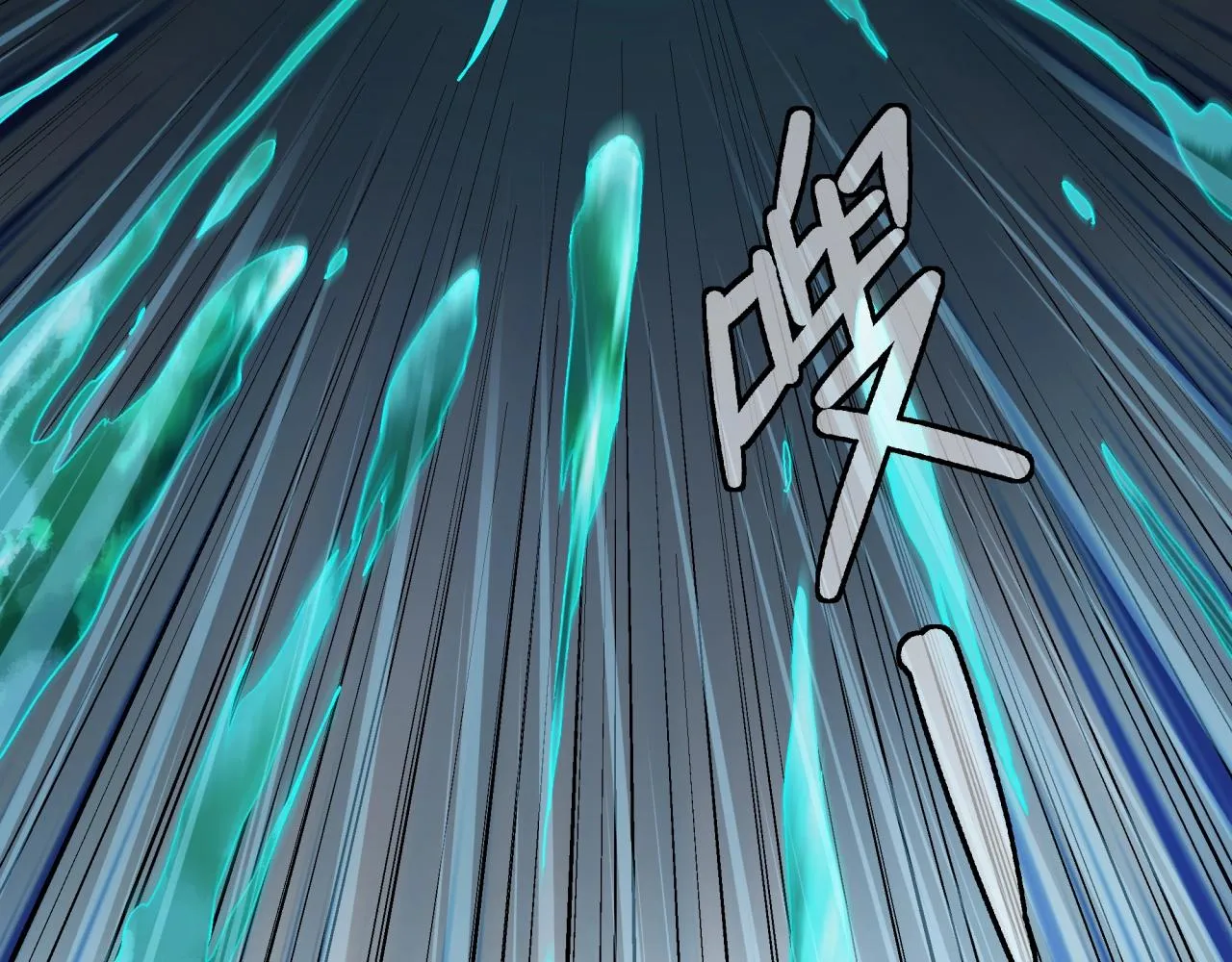 第17话 超度之花 第51页