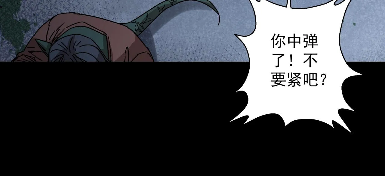 第17话 超度之花 第56页