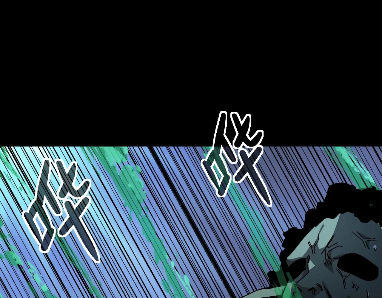 第17话 超度之花 第60页