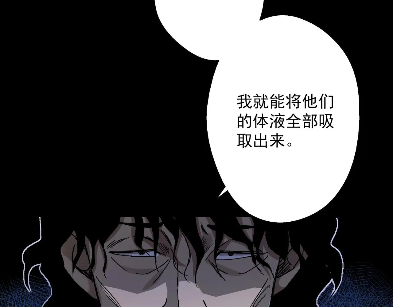 第17话 超度之花 第64页