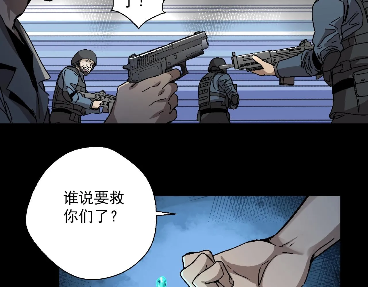 第17话 超度之花 第67页