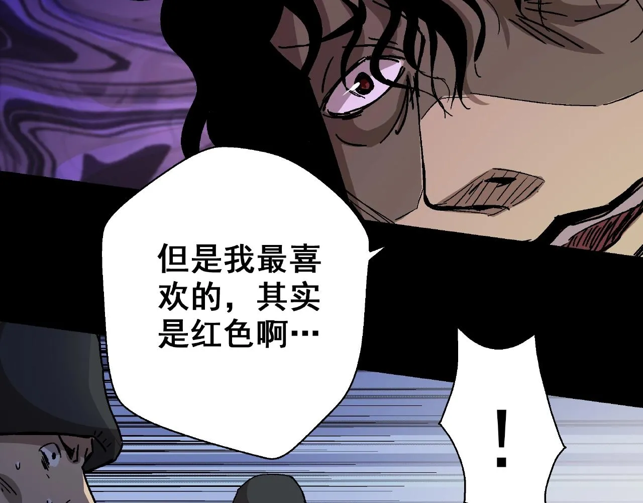 第17话 超度之花 第70页