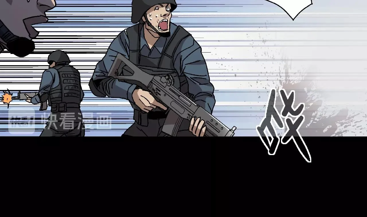 第17话 超度之花 第71页