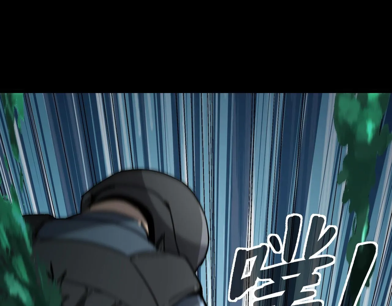第17话 超度之花 第72页
