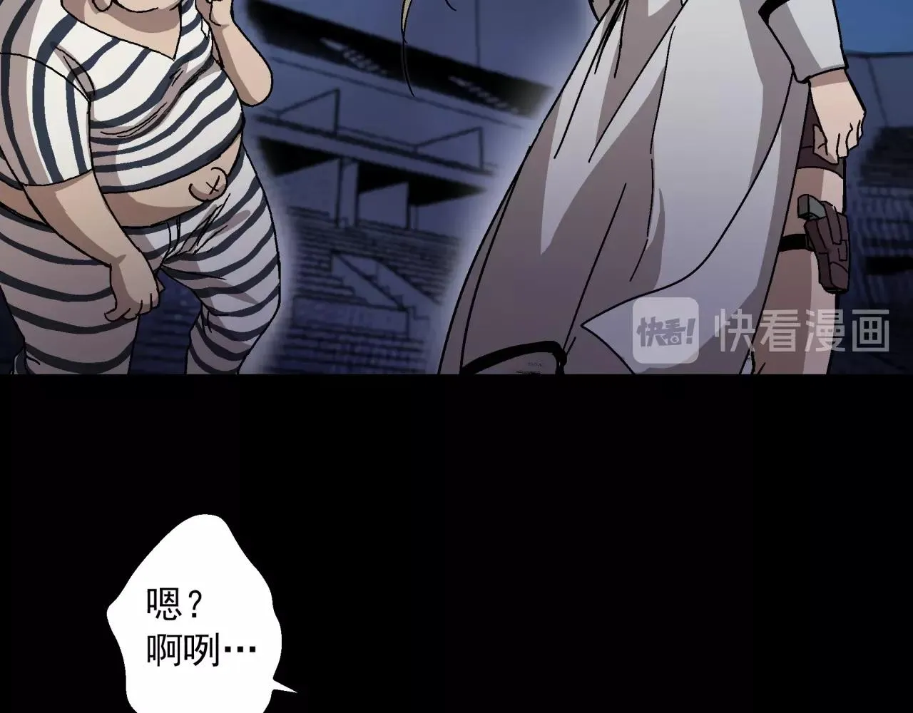 第17话 超度之花 第89页