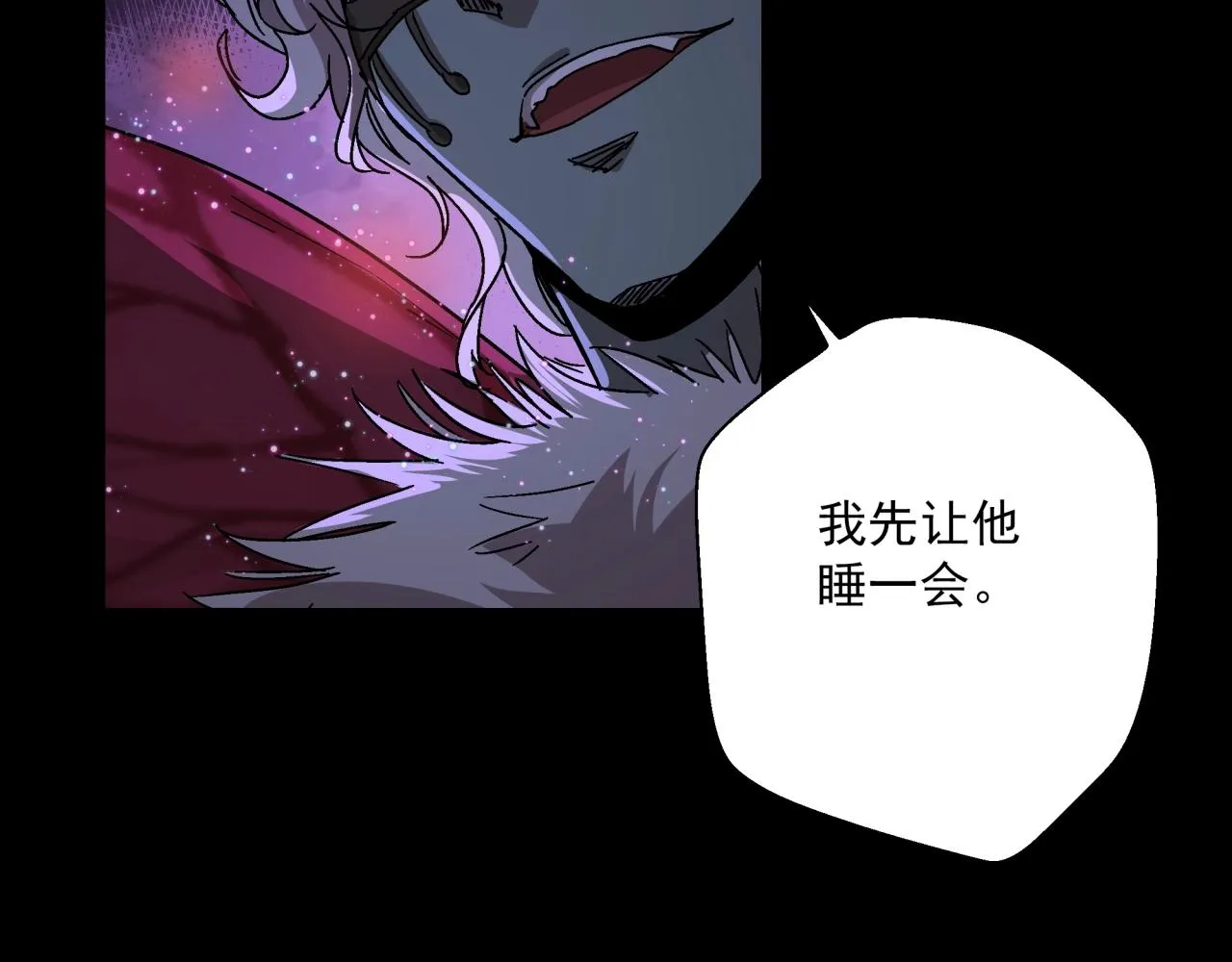 第17话 超度之花 第93页