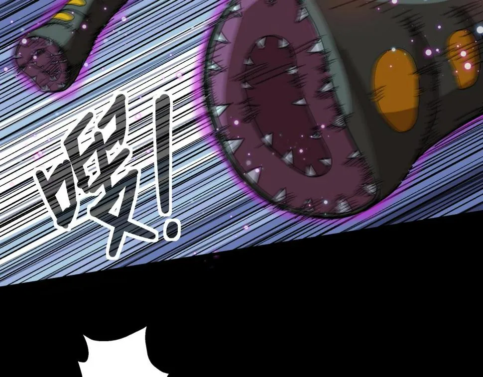 第17话 超度之花 第101页