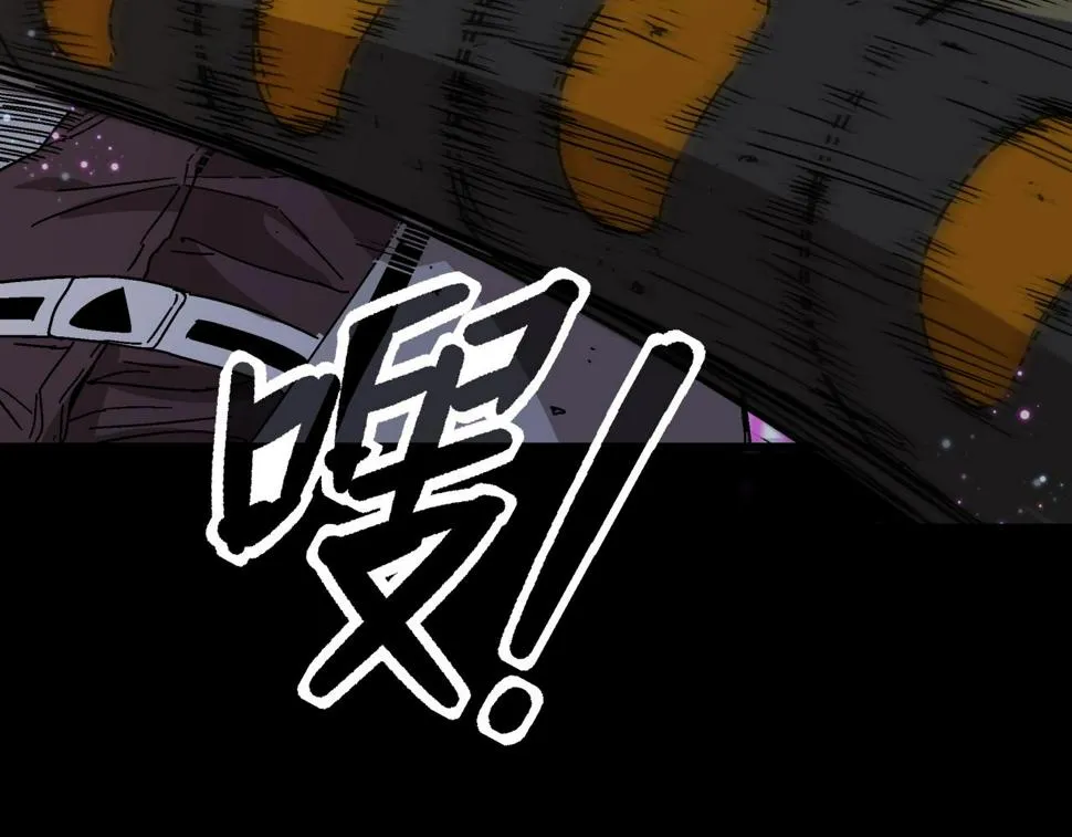 第17话 超度之花 第119页