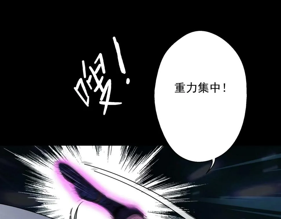 第17话 超度之花 第126页