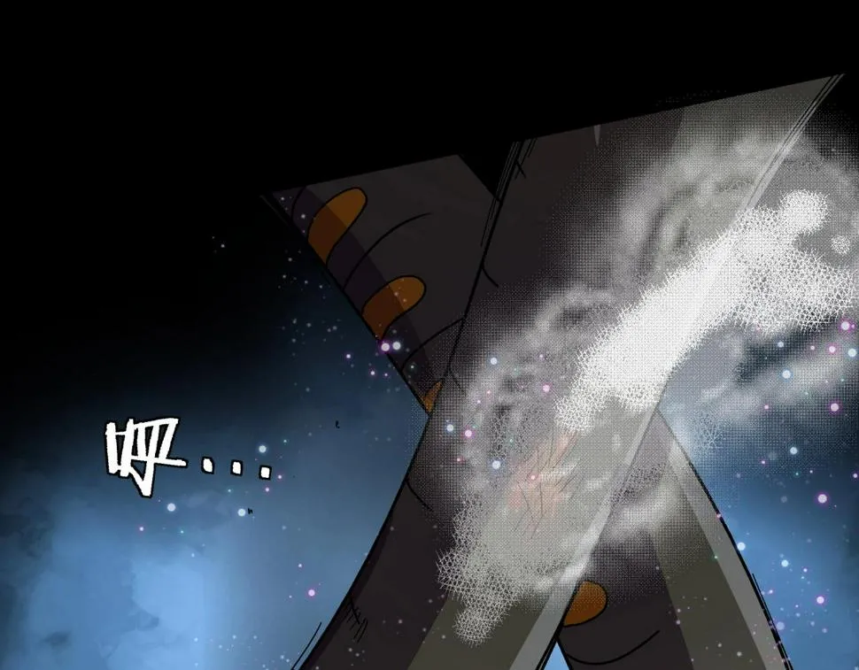 第17话 超度之花 第133页
