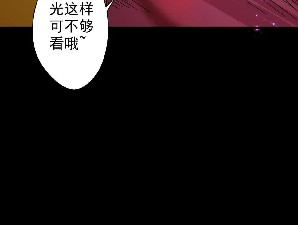 第17话 超度之花 第136页