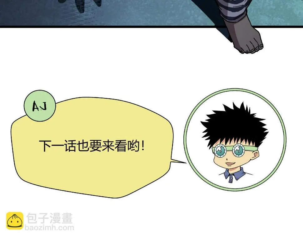 第17话 超度之花 第145页