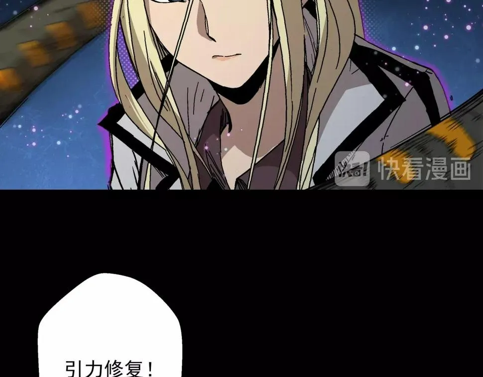 第18话 危机！ 第11页