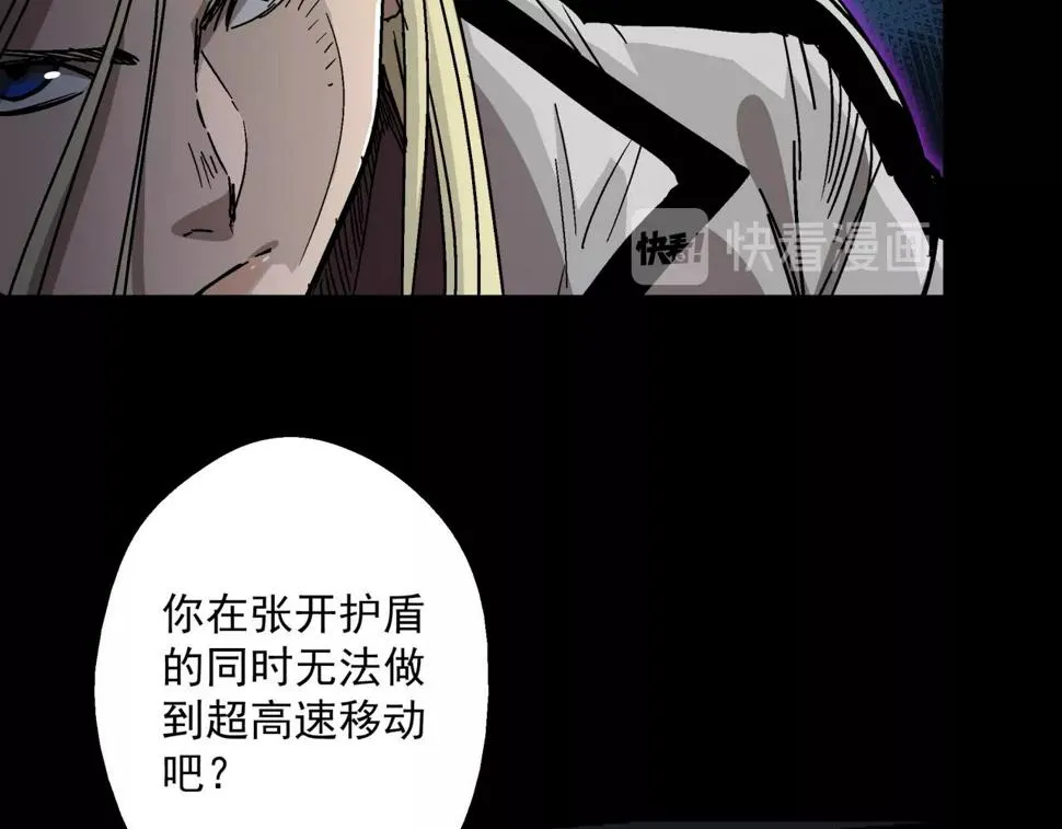 第18话 危机！ 第24页