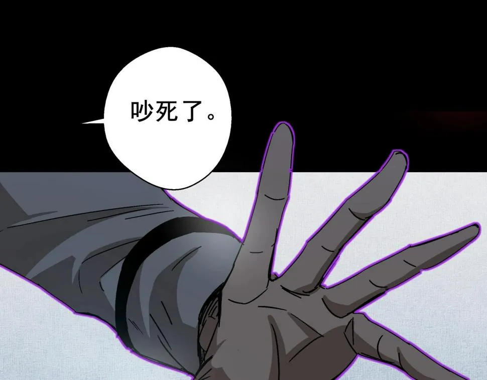 第18话 危机！ 第29页