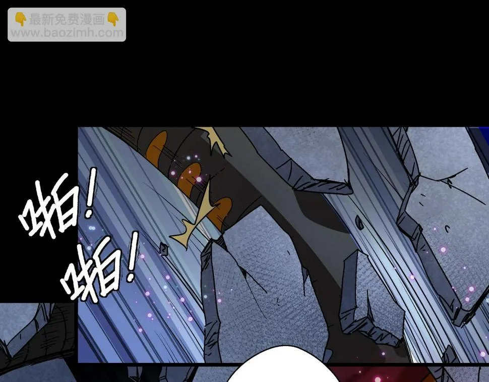 第18话 危机！ 第41页