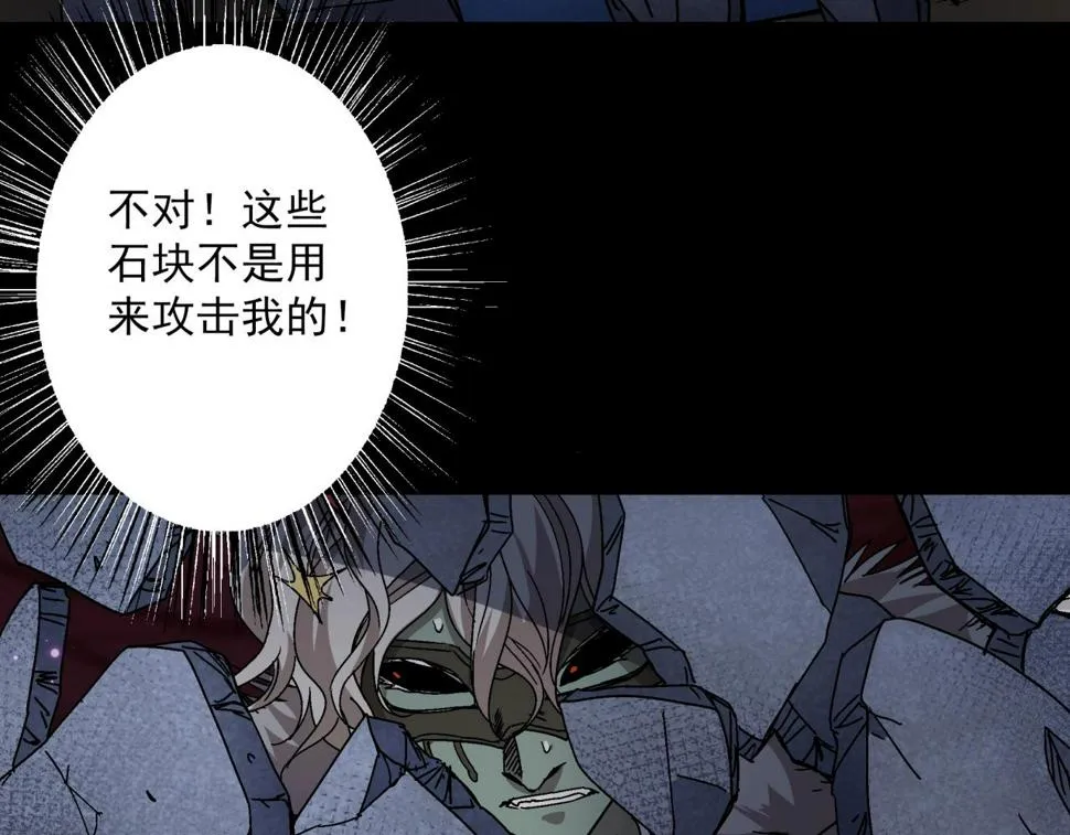第18话 危机！ 第44页
