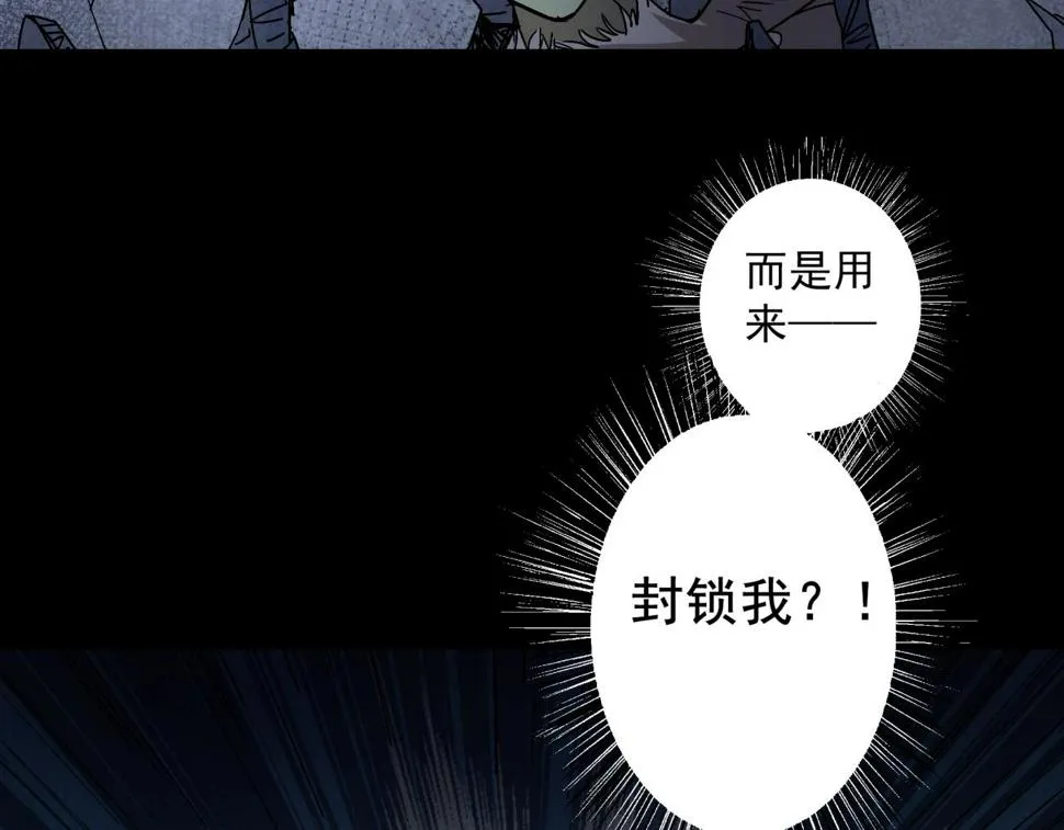 第18话 危机！ 第45页