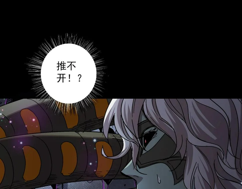 第18话 危机！ 第48页