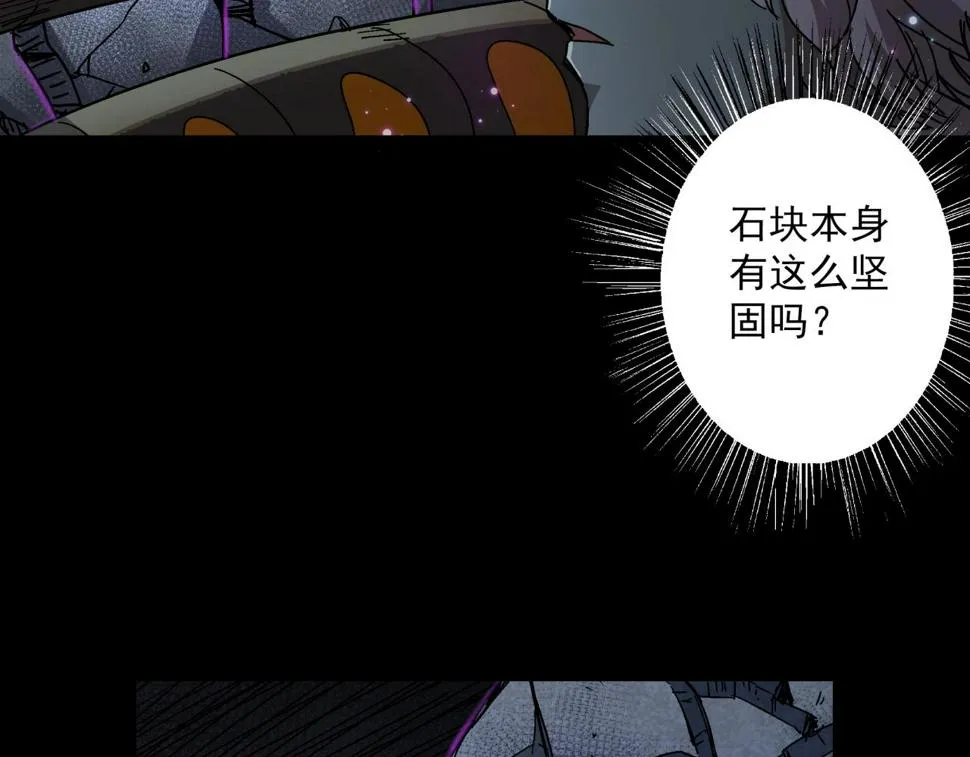 第18话 危机！ 第49页