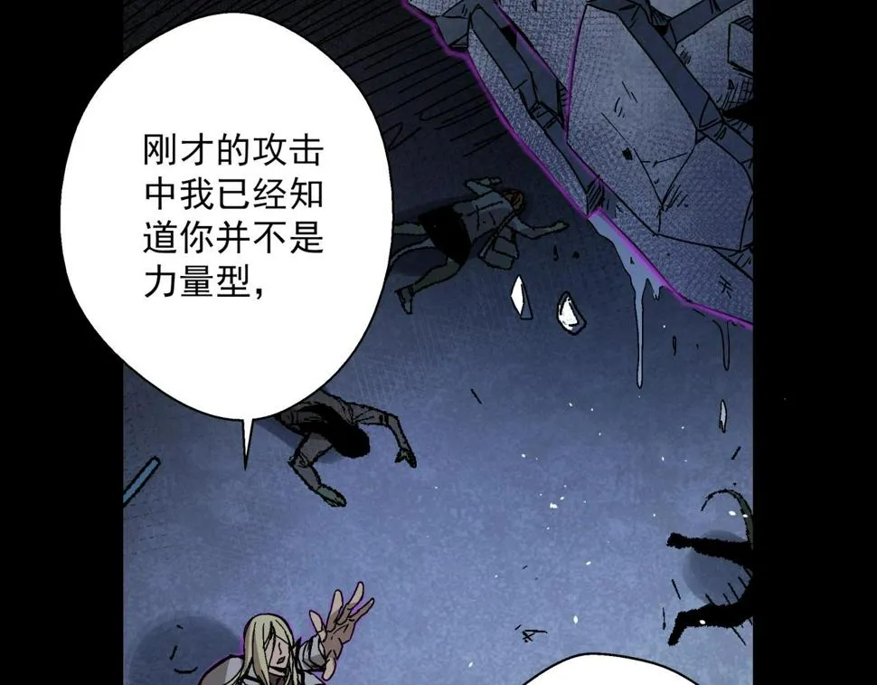 第18话 危机！ 第50页