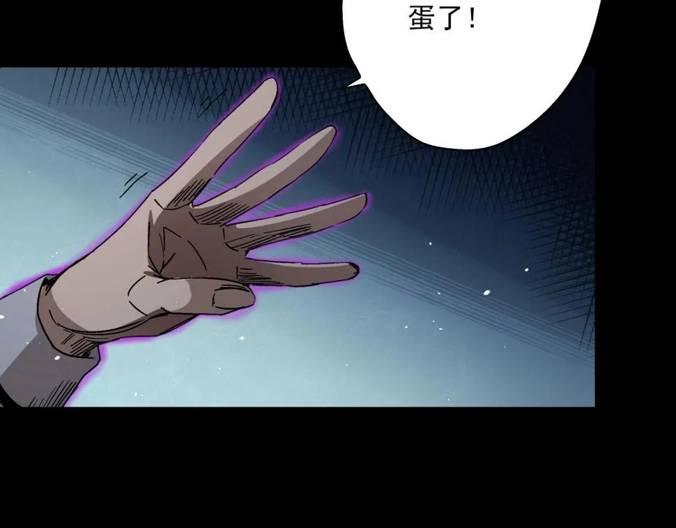 第18话 危机！ 第52页
