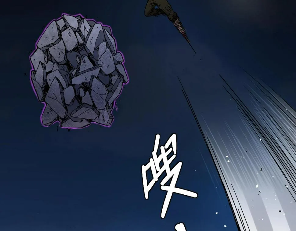 第18话 危机！ 第66页