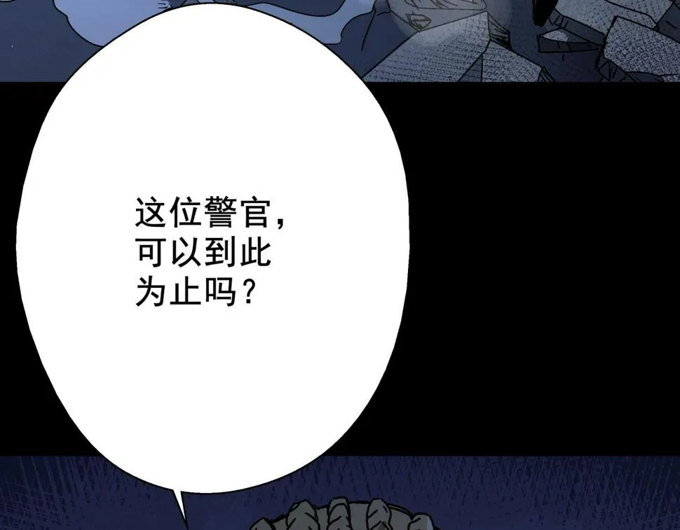 第18话 危机！ 第82页