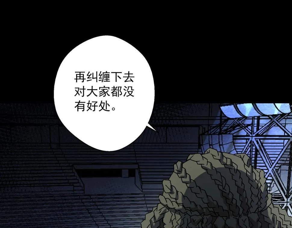 第18话 危机！ 第85页