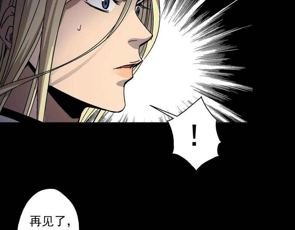 第18话 危机！ 第91页