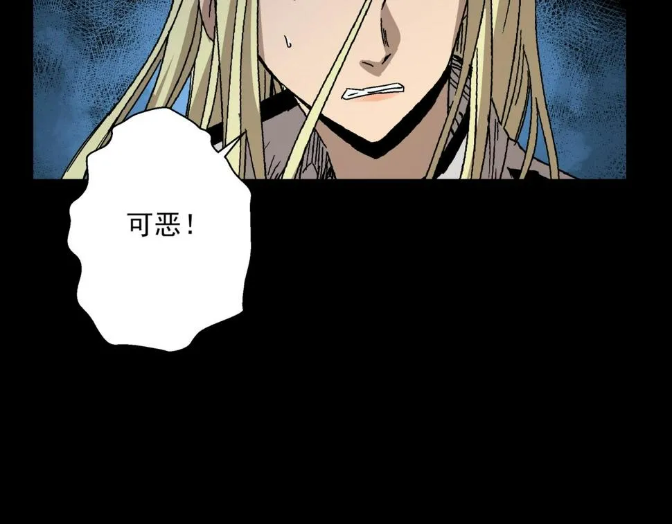 第18话 危机！ 第96页