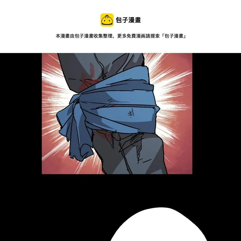 第18话 危机！ 第99页