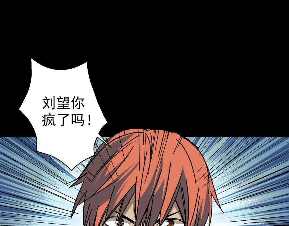 第18话 危机！ 第103页
