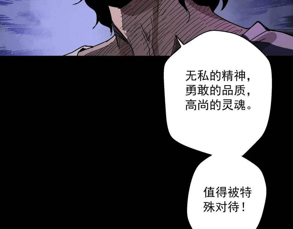 第18话 危机！ 第110页